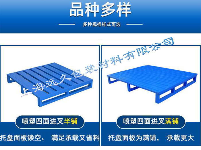 通過設(shè)計(jì)來(lái)優(yōu)化提高金屬包裝箱的可持續(xù)性